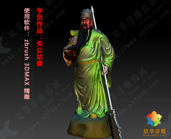 1.根据图纸独立设计三维立体模型 2.实际加工案例制作,将设计与加工相结合 3.增加工作效率,减少成本 4.由浅入深熟悉三维造型知识 5.精通zbrush里的各项常用菜单功能 6.能够根据不同的材料形状及要求编制比较合理的加工路径,具备一定的看图编程的能力和分析能力 7.对于加工中的异常现象具备良好的分析及处理能力 8.