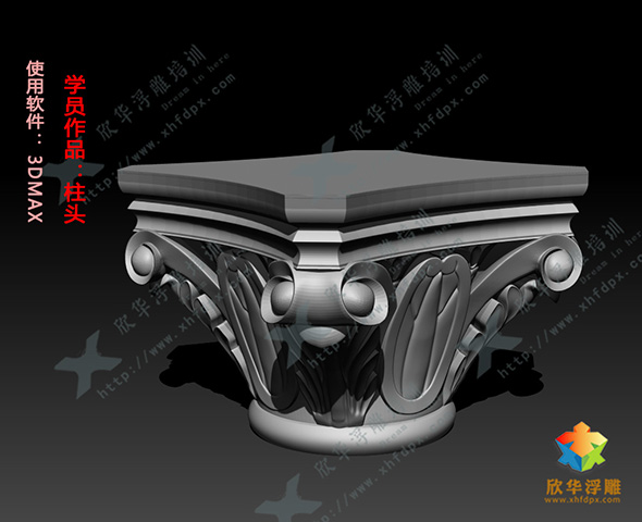 1.根据图纸独立设计三维立体模型 2.实际加工案例制作,将设计与加工相结合 3.增加工作效率,减少成本 4.由浅入深熟悉三维造型知识 5.精通zbrush里的各项常用菜单功能 6.能够根据不同的材料形状及要求编制比较合理的加工路径,具备一定的看图编程的能力和分析能力 7.对于加工中的异常现象具备良好的分析及处理能力 8.