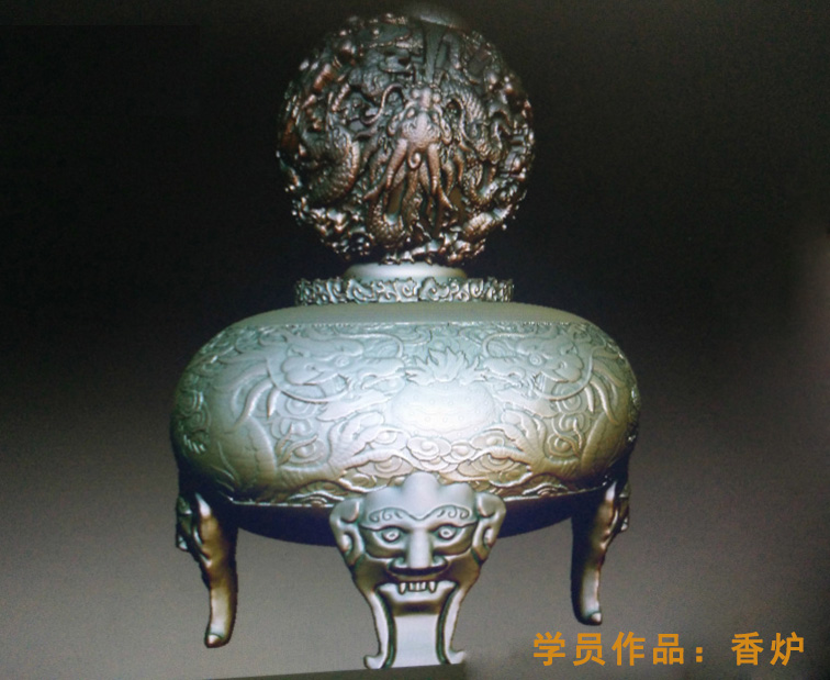 香炉