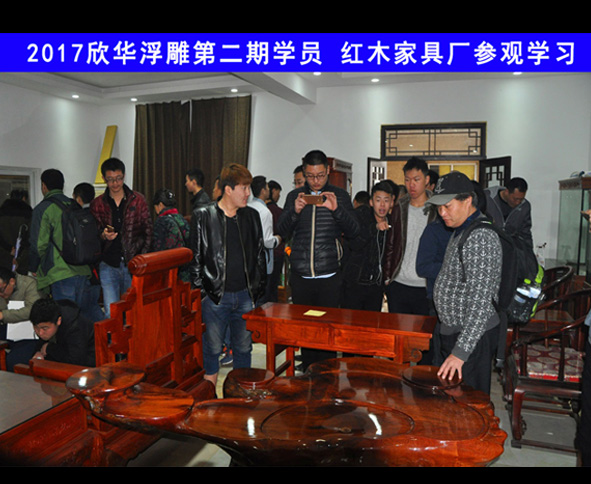  组织学员木雕厂实践学习