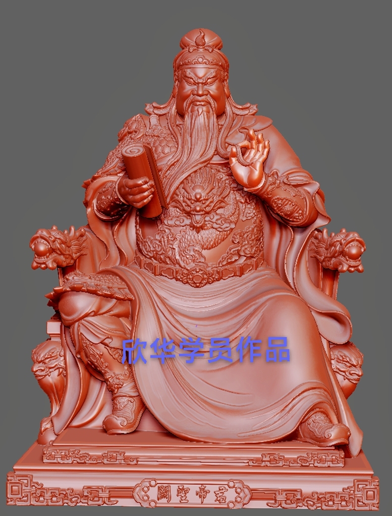 欣华学员设计的关公像