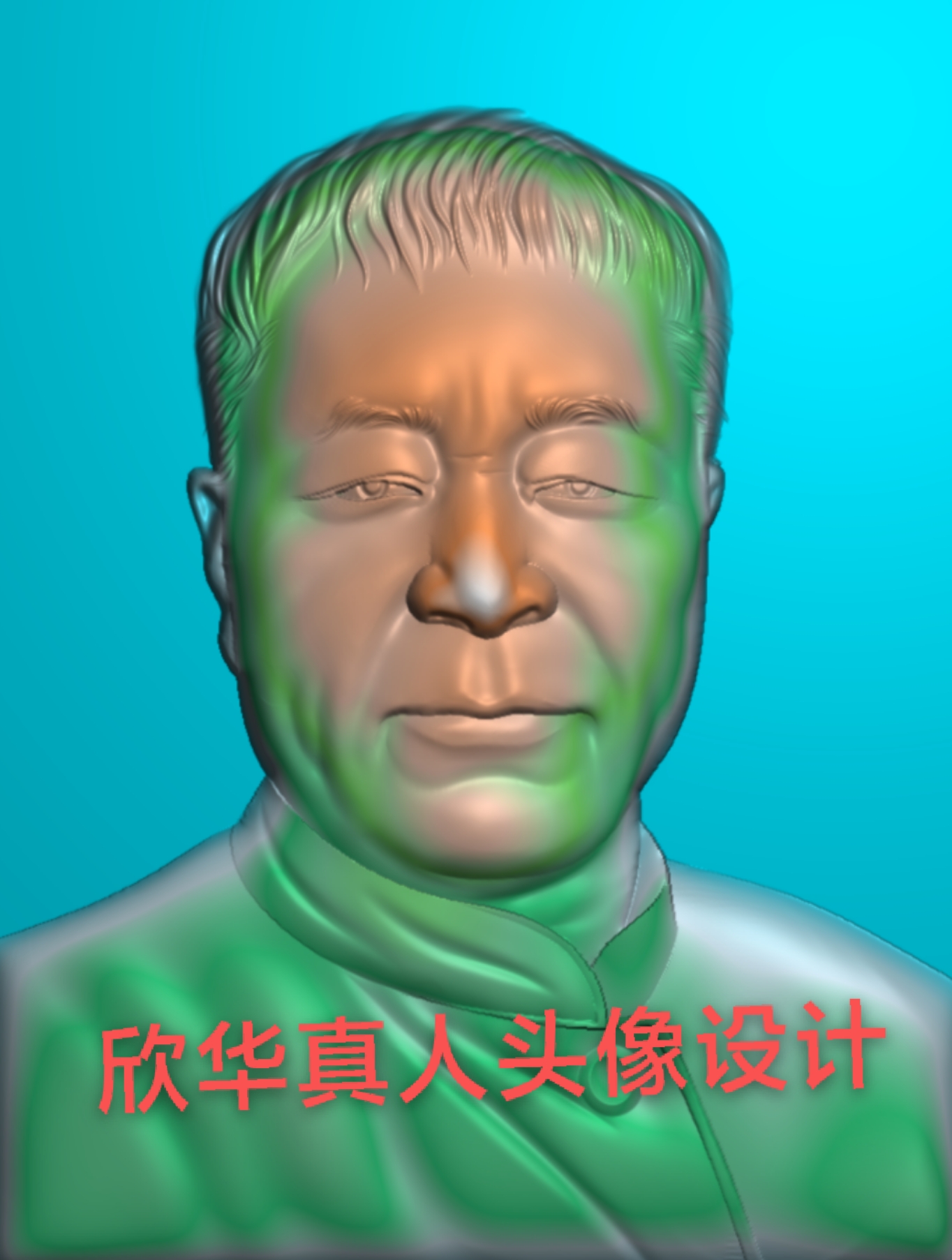 <strong>精雕培训真人像设计</strong>