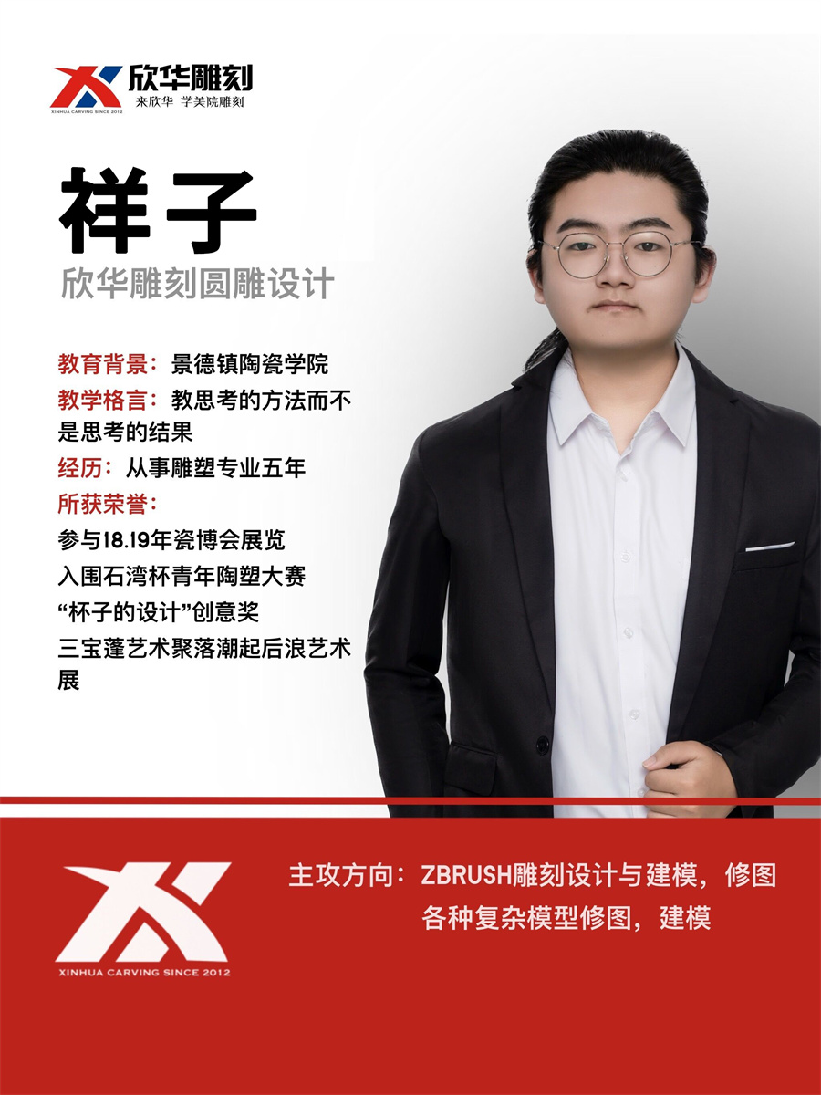 祥子.jpg