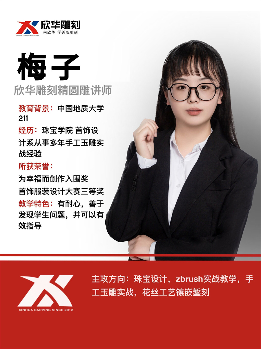 梅子.jpg