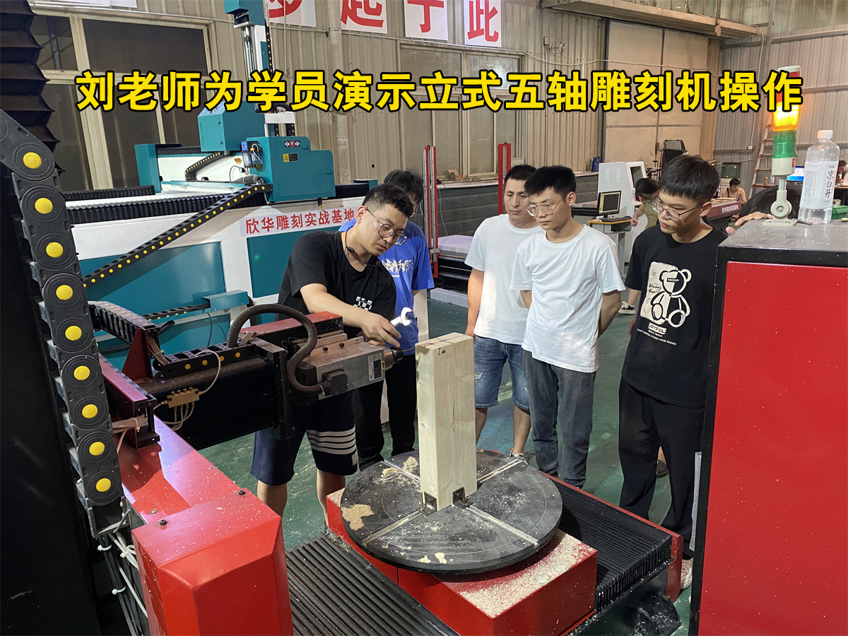 学员来欣华产学研实训基地学习