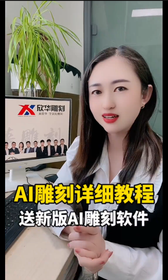 超详细的Ai雕刻教程来啦！通过线描稿或者普通图片直接生成雕刻用的灰度图效，太赞了！