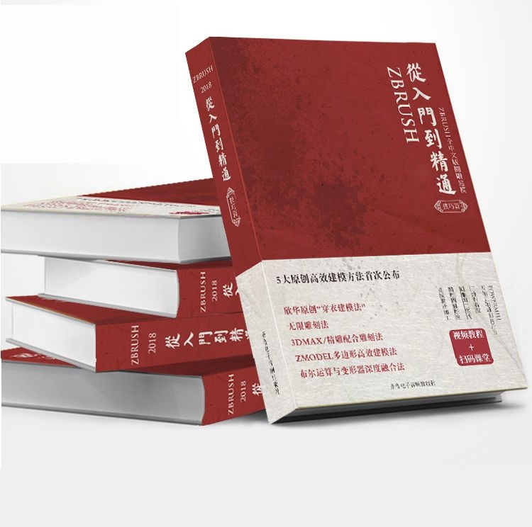 圆雕书 (1).jpg